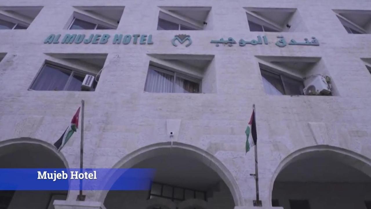 Al-Mujeb 호텔 케락 외부 사진